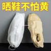 Storage Bags Non Woven Shoe Bag Sun Drying Anti Yellow Travel And Moving Home Cover