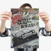 80er Jahre Vintage Car Poster Ästhetik GTR Sport Cars Manga AE86 Leinwand Malerei Drucke Wandkunst Bilder für Heimzimmerdekoration