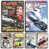80er Jahre Vintage Car Poster Ästhetik GTR Sport Cars Manga AE86 Leinwand Malerei Drucke Wandkunst Bilder für Heimzimmerdekoration