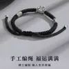 New Chinese Lion Awakening Style Bracelet 2023 Woven Hand Rope Neutral High End Mens Accessories