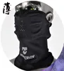 Selling Motorcycle Face Mask Cycling Ski Neck Protecting Outdoor Balaclava Half Ultra Thin Breathable Windproof7167936