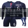 2324 Jersey de Jersey Longa de Paris Home Crianças Adultos Treinamento para Crianças Treinamento de Estudantes Men e camisas de futebol feminino