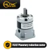 Planetary Reducer FLE42 Suitable for Nema17 Gear Ratio 4 / 5 / 10 / 20 / 25 / 50 Max 10N.m For Nema17 42 Stepper Motor