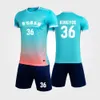 Nuovo abito da calcio da calcio per bambini abbigliamento per abbigliamento per abbigliamento per la squadra a strisce traspirante Stupta di calcio stampabile