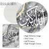 Исламская каллиграфия печатная картинки абстрактные холст плакат Boho Art Prints Subhan Allah Wall Art Nordic плакаты дома украшение