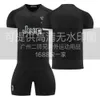 2324 New Juventus 2 Away Jersey Schwarz Erwachsener Kinderstudent -Trainingsteam Uniformgruppe Gruppen Kauf Herren und Frauenfußball -Set