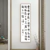 Traditionnel chinois calligraphie motivation citation toile peinture affiches imprimées art mural image salon décor intérieur cuadros