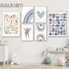 Rainbow Wall Art Bear Wall Poster Love Heart Art Stampe Blue Canvas Painting Nordic Nursery Stampa Immagini per bambini Decorazioni per bambini