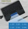 Claviers de 10,1 pouces Clavier Bluetooth universel avec pavé tactile pour tablette pour les appareils système Android et iOS