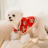 Dog Apparel Cute Bear Pattern Teddy Sweater Puppy Two Feet Open Button Shirt Pet Autumn And Winter Clothes Warm