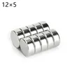 1/5/10/20/50/90pcs 12x5 Powerful Permanent Round Magnet 12x5mm Neodymium Magnet Strong magnetic disc 12*5 mm imanes new magnet