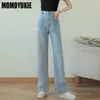Jeans femminile in alto in vita calmo e sottile tubo dritta a pavimento sciolto pantaloni da un pulsante lungo gamba