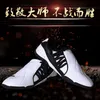 2023 hommes populaires Chaussures tai chi blancs arts martiaux chaussures femmes confortables chaussures taekwondo grand garçon doux semelles