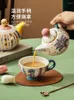 Decorative Figurines Modern Housewife Teapot Home Moving Into The House Birthday Wedding Gift Suit