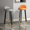 Nordic High Bar Chairs Stool Household Modern Minimalist Bar Chairs Creative Backrest Balcony Silla Comedor Home Furniture