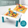 Children's Building Blocks Table Desk Multi Functional Large Granules Assembly with Storage Box Educational Toys 3-6 Years Old