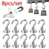 1/8pcs ganci magnetici forti cuscinetti carico pratico deposito multiuso per la tazza di stoccaggio del bar del bar da cucina per la casa.