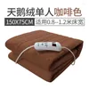 Blankets Aikorem Electric Blanket Single Person Control Dormitory Bed Safety Beauty Salon Household Double Mattres