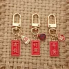 Keychains 1pc Cute Chinese Personalized Text Alloy Keychain Cell Phone Chain Bag Charm Creative Peace And Good Luck Gifts Souvenirs