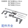 Upward tilting sliding door support rod of kitchen cabinet door pneumatic hydraulic lifting rod vertical upward sliding door