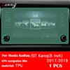 Skoda Kodiaq GT 2017-2020 Car Interior Centerコンソール透明なTPU保護フィルムアンチスクラッチ修理フィルムアクセサリー