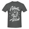 Muslimisches Geschenk Allahu Akbar Allah Gläubige T-Shirt