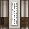 Traditionnel chinois calligraphie motivation citation toile peinture affiches imprimées art mural image salon décor intérieur cuadros