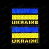 Drapeau ukrainien brodé 3D PVC Rubber Ukrainian Flags Army Tactical Military Sniper Patches Appliquée Badges réfléchissants