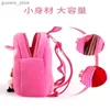 Mochilas 27cm/10,6 polegadas Peppa Pig Pig Qriginal Kawaii Plush Book Bag Toy Farten Cartoon George George Gindergarten Livro de Anime Bol