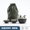 Ensembles de théâtre de thé Travel Tea Set Outdoor Portable Express Cup Creative Panda Styling Gift en céramique Tenture de thé