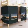 1ps Student Dormitory Candatura da letto Blackout Mosquito Rete per la tenda da letto Scuola di baldacchino 115135 m di lunghezza 2 240407