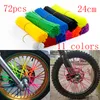 Helt ny 72 -delstycken Motorcykel Mountain Bike Wheel Spoke Protector Rim Decorative Cover Pipe Cool Accessories 11 Färger