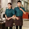 Uniforme de restaurante de comida rápida para hombres trabajos de mujeres recepcionistas camarero camarero café leche panadería barbacoa de barbacoa ropa