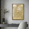 Gold Black Allah Muçulmano Islâmico 99 Nomes de Caligrafia Poster de Pintura e Impressão de Arte da Parede para Decoração da Mesquita Ramadã