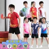 Childrens Badminton Jersey Sports Suisse de séchage rapide Suisse de tennis de table pour enfants Jersey à manches courtes à manches courtes