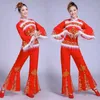 Chinesische traditionelle nationale Taille Drum Dance Kostasse Red Square Dance Yangge Kostüme Fan Tanz Set Alte Yangge Kleidung