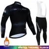 Tour of Italy Winter Thermal Fleece Cycling Jersey Set Racing Bike Cycling Suits Mountian Bicycle Cycling Clothing Ropa Ciclismo