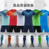 New Football Set Breathable Sweat-absorbing Sports Competition Training Suit Adult and Childrens Game Team Jersey Print Number