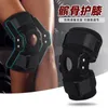 Sports Fitness Elbow Protector Miękki oddychany, regulowany wsparcie stałego ochrony