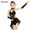 Scene Wear Children's Latin Dance Costumes Modern Just utförde siamesiska kjol mesh Bright Diamond