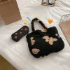 Omen's Lamm Stoff Umhängetasche Handtasche Tasche Käufer süße Tasche für Mädchen Drop Shipping