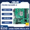 Cartes mères B250 Motherboard Asrock Prime B250MC LGA 1151 DDR4 64 Go USB3.0 PCIe 3.0 SATA3 M.2 Micro ATX Prise en charge du 7e / 6e génération