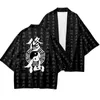Большой размер 4xl 5xl 6xl Kimono Cardigan Женщины мужчины японская одежда Tai Chi Taoist Raw
