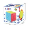 Fanxin X Cube Toys 2x2 X Professional Puzzle Magic Cube for Children Barn Gift Cubo Magico Toy