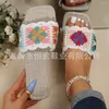 Slippers Women Crochet Floral Pattern Square Toe Shoes Flat Holographic Braided Post Beach Flip Flops