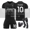 2324 Nouveau Juventus 2 Jersey Black Adult Childrens Équipe d'étudiants Équipe de formation Uniform Group Achat Mens and Womens Football Set