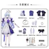 Anime Costumes Robin Cosplay Game Honkai Star Rail Cosplay Costume 3D Print Dress Wig Shoes Women Role Play Carnival Party Clothes 240411
