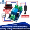 YX850 Eliminazione dell'alimentazione Switching Automatic Switch Battery Battery Battery Modulo DC 5V-48 V Convertitore di emergenza universale JY-850
