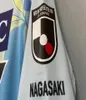 21 Japan J League Vvaren Nagasaki Sommer -Spezialversion T -Shirt8496955
