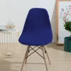 Cubierta de silla de concha nórdica cubierta de silla elástica simplicidad sólida silla de comedor elástica cubierta de sillón